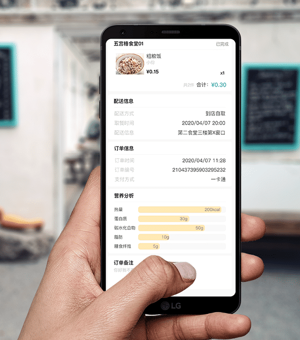 智能餐飲管理系統(tǒng)的功能有哪些？如何搭建？