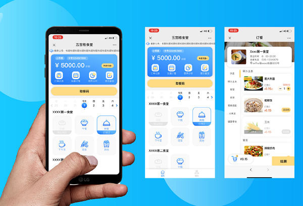 浙江智慧食堂系統(tǒng)如何搭建？對(duì)浙江的餐飲商家來(lái)說(shuō)有哪些好處？