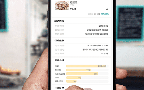 現(xiàn)在的餐飲企業(yè)該如何做好智慧食堂模式？如何解決客戶需求？