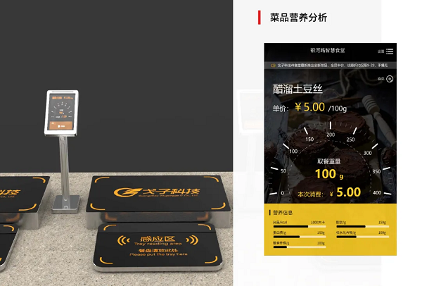 餐廳使用自動化稱重結算系統(tǒng)應該注意什么?智能餐廳系統(tǒng)有什么好處?