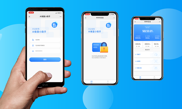 食堂訂餐軟件哪個(gè)好？戈子科技訂餐軟件優(yōu)點(diǎn)