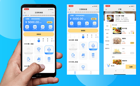 微信食堂訂餐系統(tǒng)好嗎？食堂訂餐系統(tǒng)價格如何？