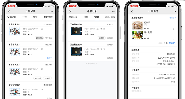 自助點餐系統(tǒng)如何使用嗎？二維碼刷臉取餐系統(tǒng)的點餐模式是什么？