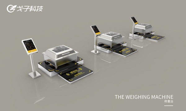 如何打造社區(qū)智能食堂？