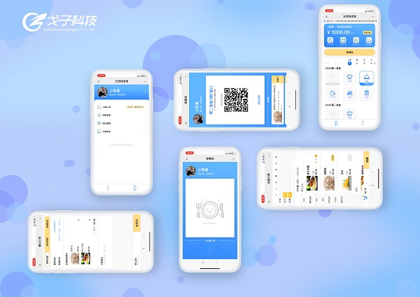 校園智慧食堂訂餐系統(tǒng)開發(fā)？訂餐系統(tǒng)軟件開發(fā)