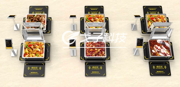 智能稱(chēng)重臺(tái)