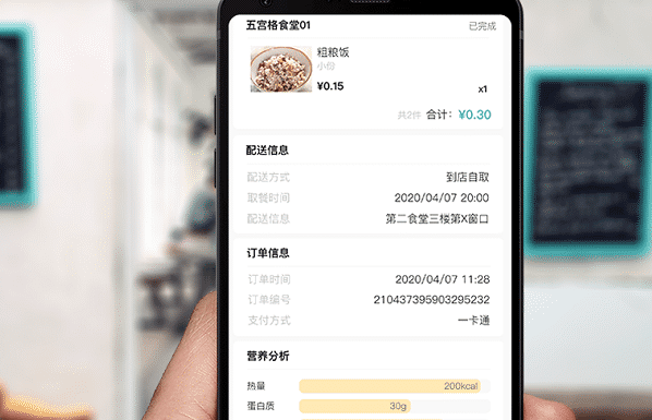 學(xué)校智慧食堂刷臉系統(tǒng)的作用有哪些？