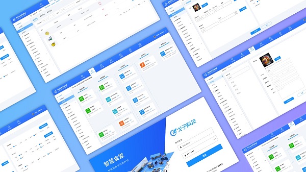 智慧食堂管理系統(tǒng)你都知道哪些呢？