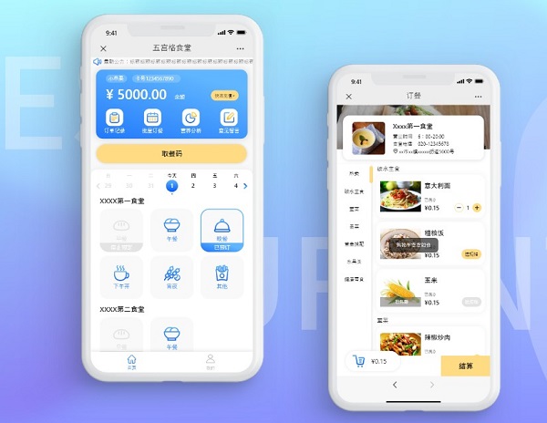 學校智慧食堂外賣系統(tǒng)有什么作用？