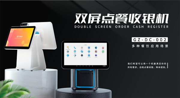 如何挑選智慧食堂點餐收銀系統(tǒng)呢？