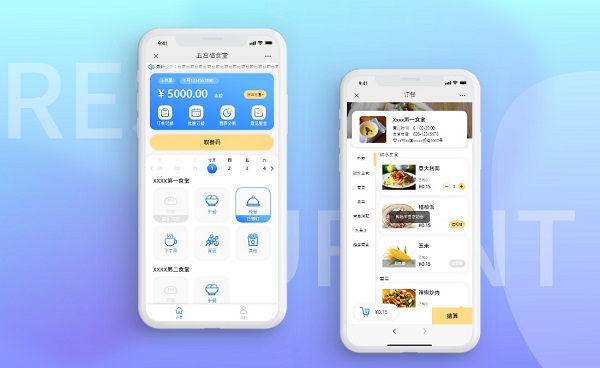 醫(yī)院食堂點餐系統(tǒng)怎么樣？好用嗎？