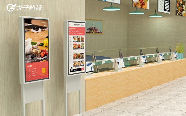 自助結(jié)算和刷臉點餐模式崛起，自助結(jié)算臺和刷臉點餐機大有可為