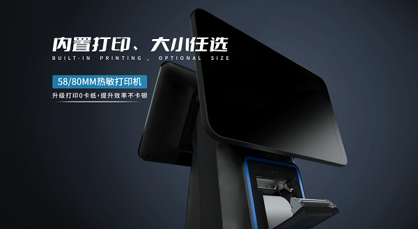 一套專業(yè)的食堂點餐收銀系統(tǒng)需要多少錢？