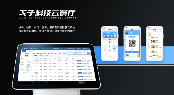 餐廳收銀系統(tǒng)價格如何，操作簡捷嗎？