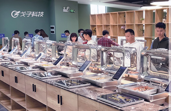 智能稱(chēng)重臺(tái)