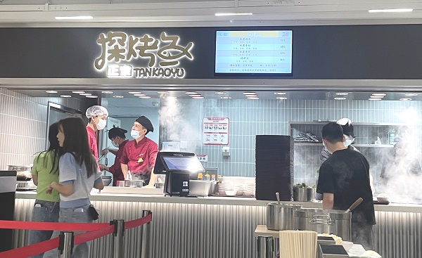 視覺結(jié)算臺(tái)