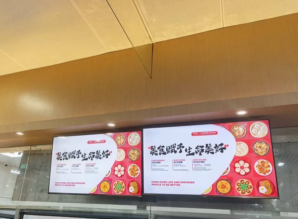 智能稱重結(jié)算臺